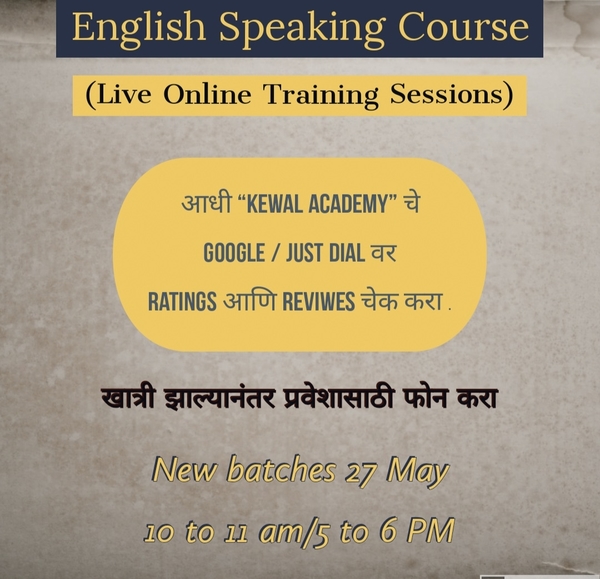 1)ONLINE ENGLISH SPEAKING