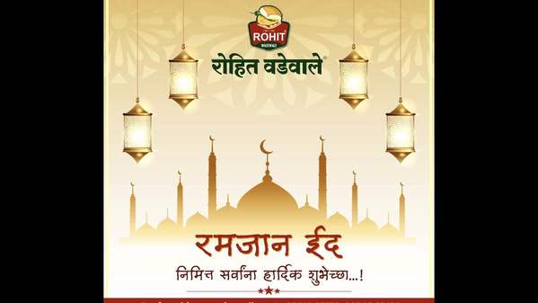eid mubarak