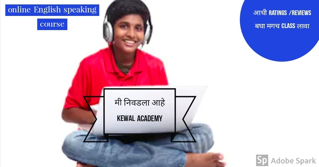 1)ONLINE ENGLISH SPEAKING