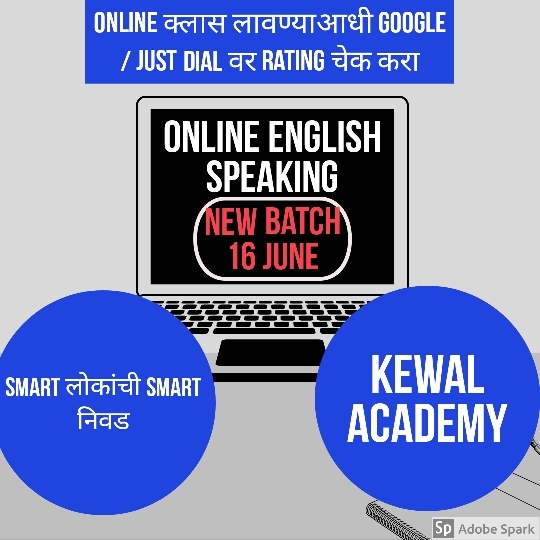 1)ONLINE ENGLISH SPEAKING