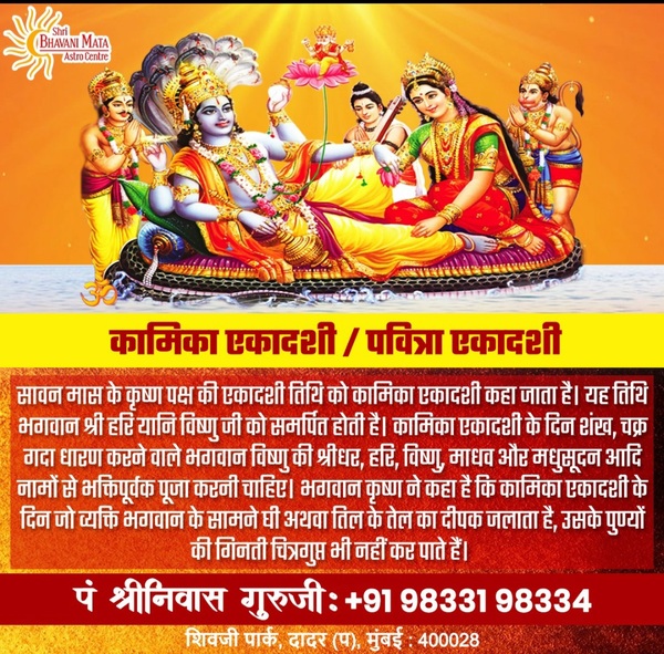 marriage solution