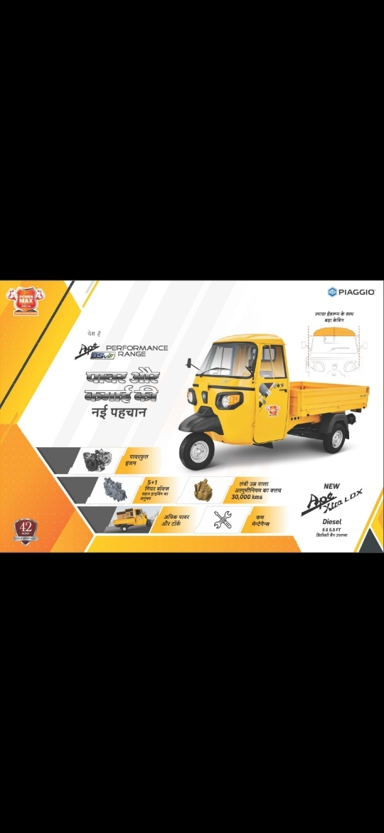 New APE XTRA LDX BS-6.
EROS M