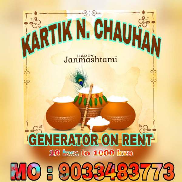 happy janmashtami