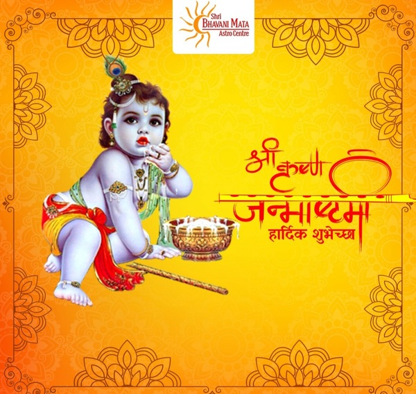 shri bhawani astro centre wish