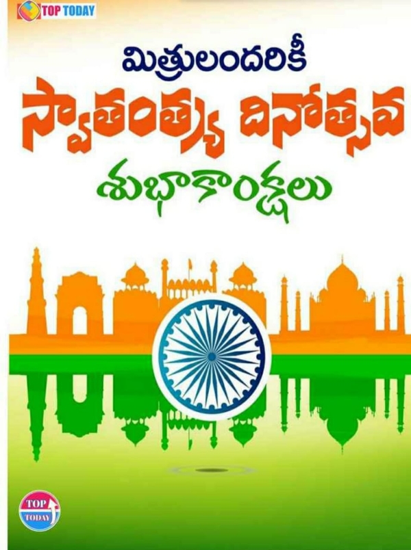 happy independence day