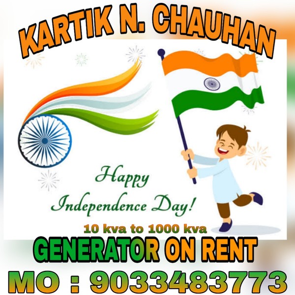 76th independence day