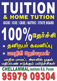 updates search
