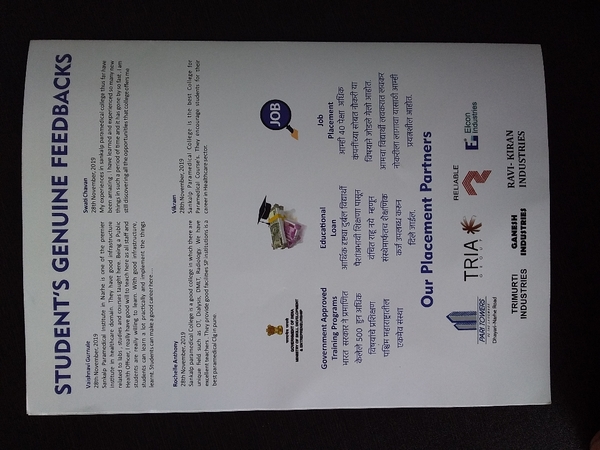 Sankalp Paramedical Colle