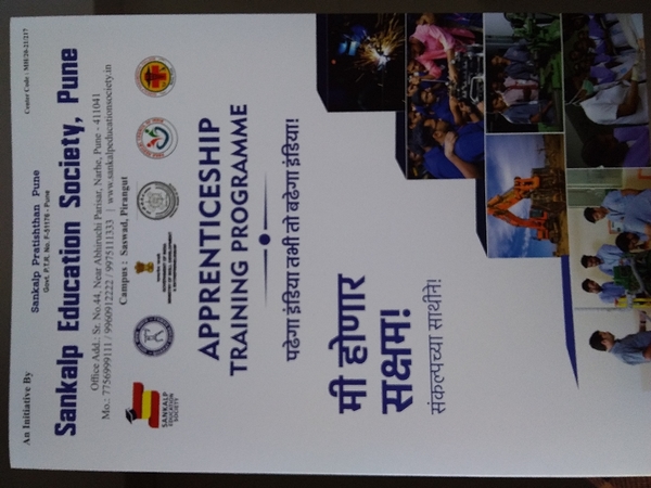 Best iti college in pune.