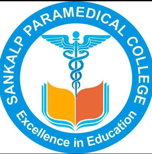 best paramedical college 