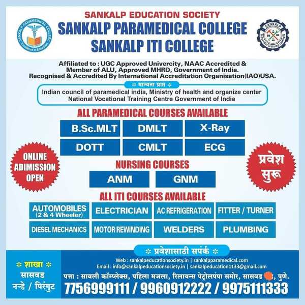 Government recognized par