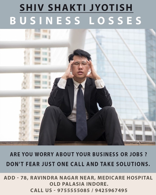 government jobs prospects