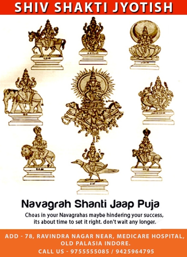 navgrah