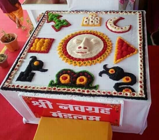 pooja navagraha shanti