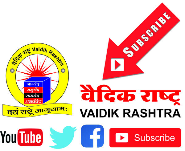 marriage 16 sanskar ke liye sa