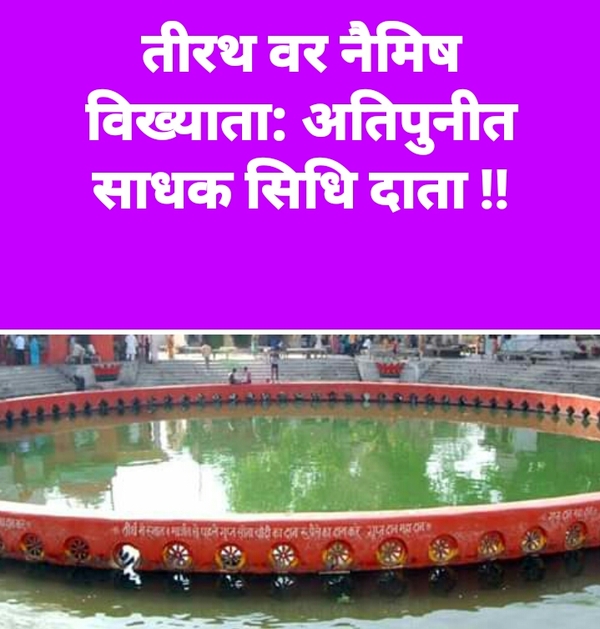 satyanarayan pooja