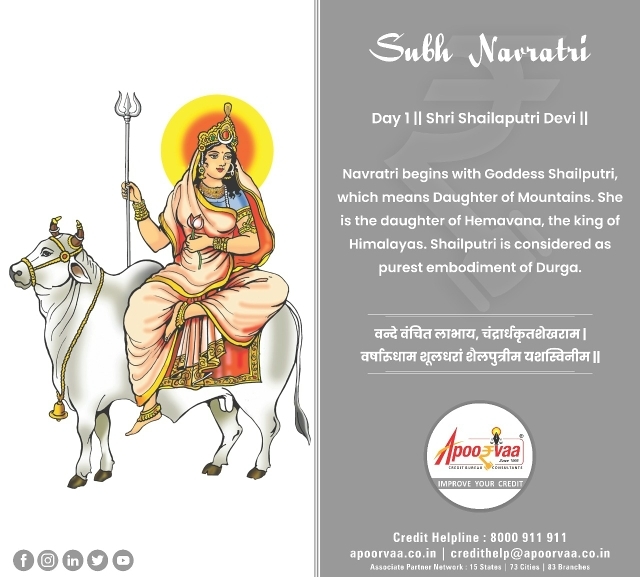 shrishailaputridevi