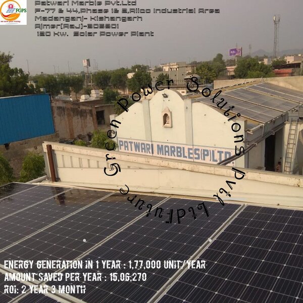 site development phase