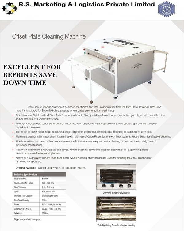 OFFSET PLATE CLEANING MACHINE R.S.Marketing and L... | R S Marketing ...
