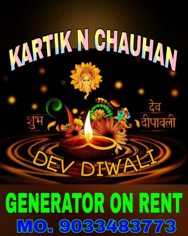 generator on rent makarpura gi