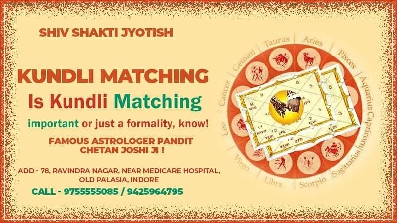 famous jyotish