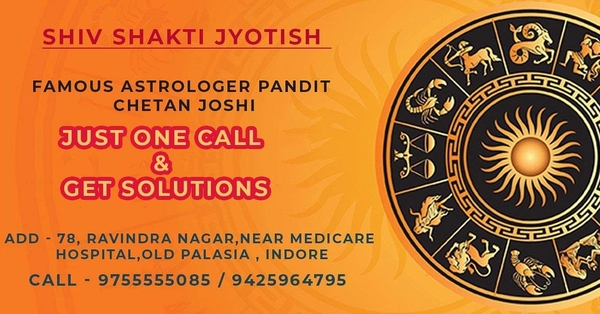 shiv shakti jyotish one