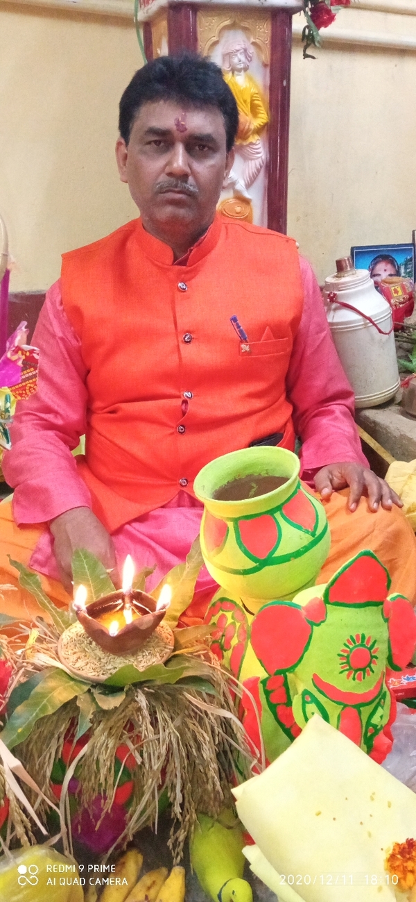 surya puja