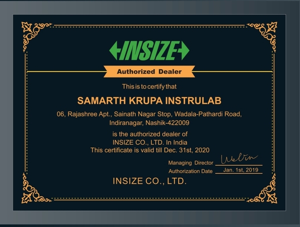 insize certification
