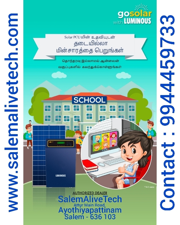 utl solar authorized distribut