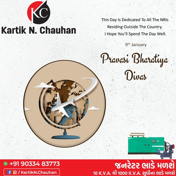 special discount rate