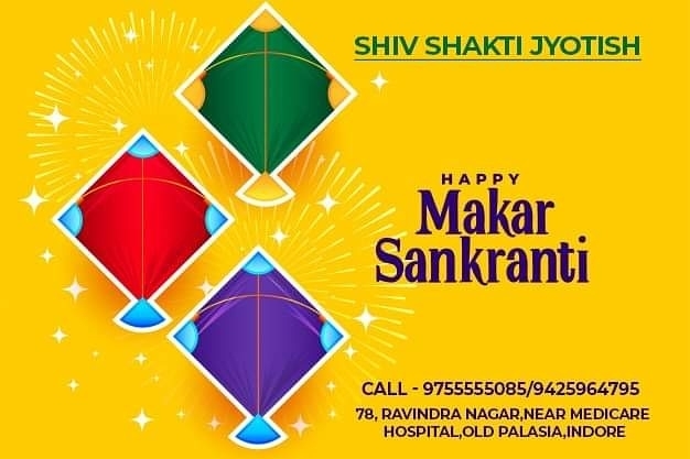 makarsankranti2020