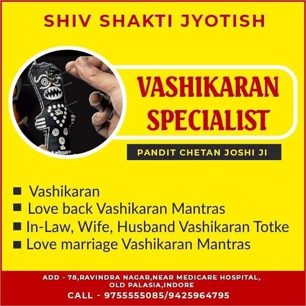 yantra a vashikaran yantra