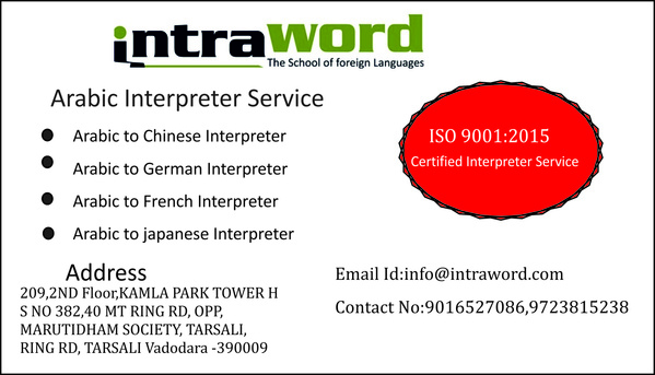 vadodara chinese interpreter