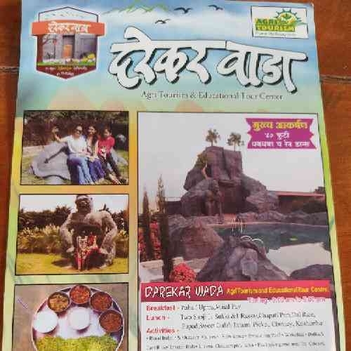 punesatara road ideal