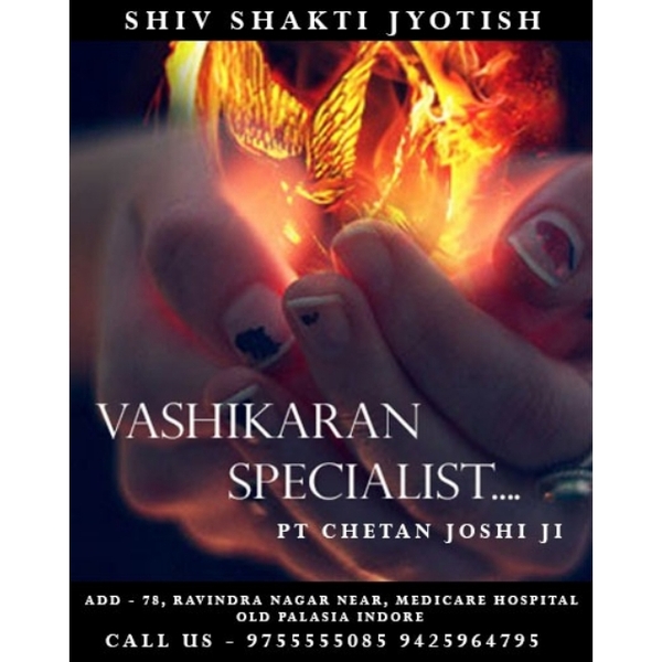 yantra a vashikaran yantra