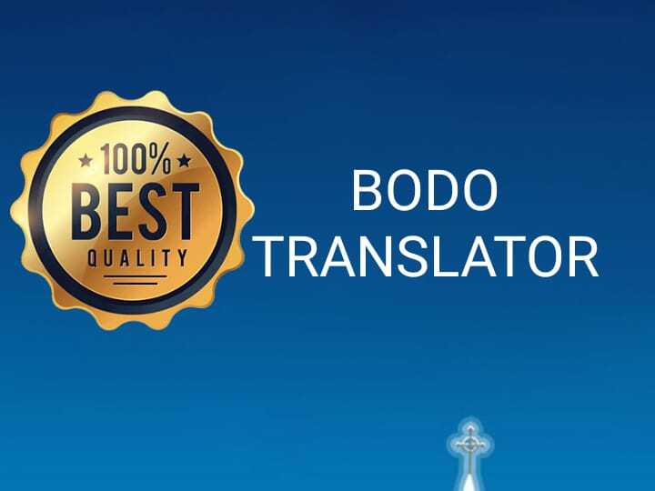 dossier translator vadodara