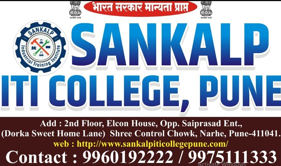 Best ITI Institute in pun
