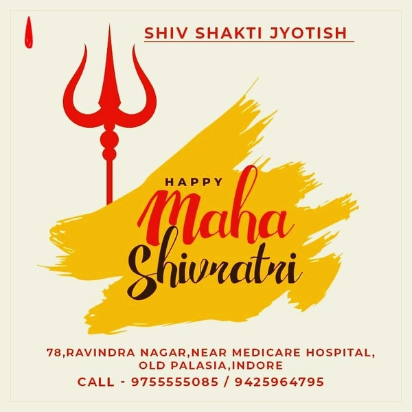vishvnath