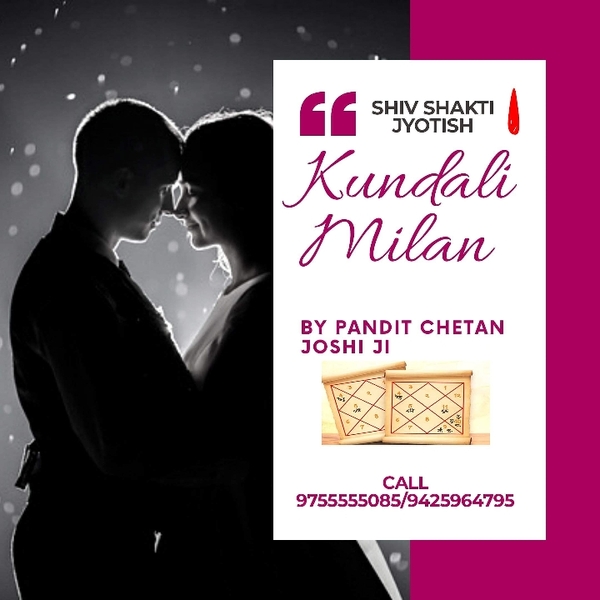 visit