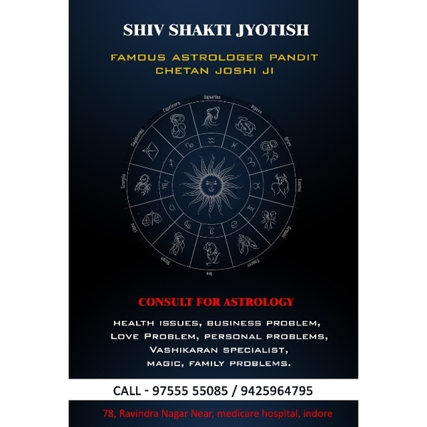 indore s famous astrologer pan