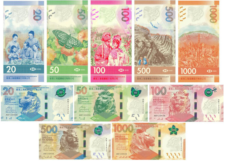 2018 series hong kong banknote