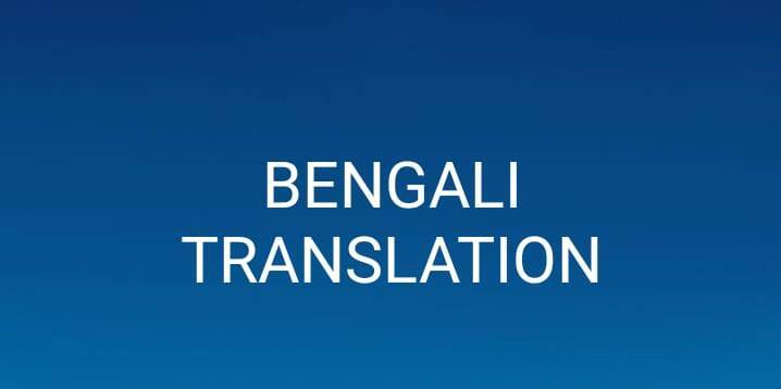 dutch translator dahej