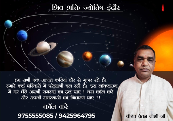 get solutions