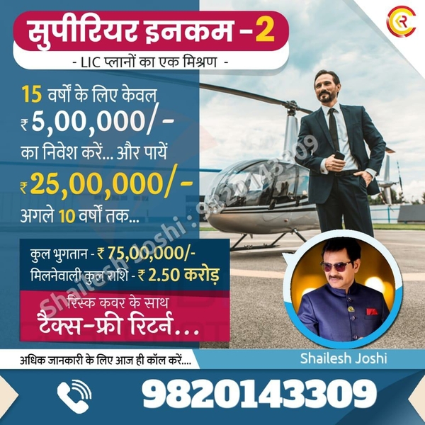 certified lic insurance agent 