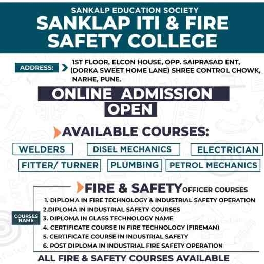Sankalp ITI College in pu