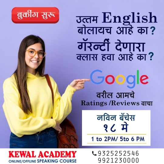 Are you searching the bes