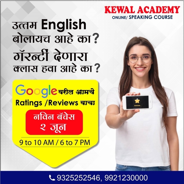     🗣️ Online English Sp