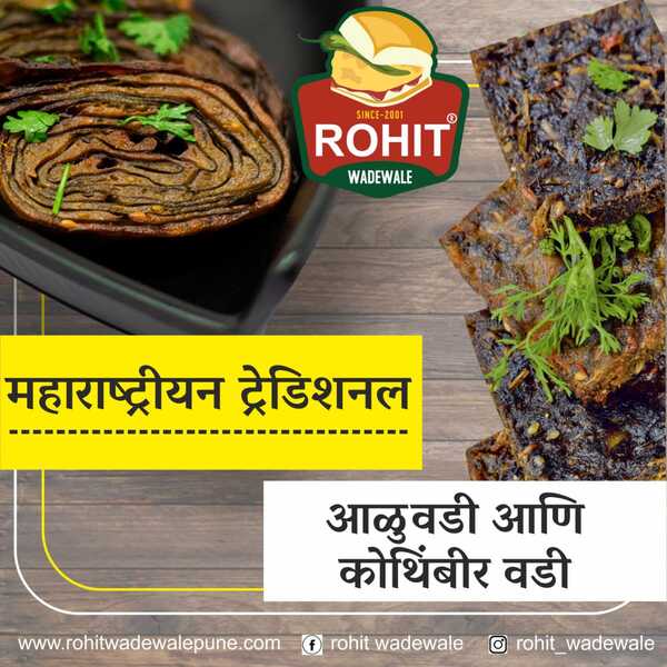 rohit wadewale s maharashtrian