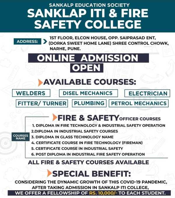 best paramedical college 