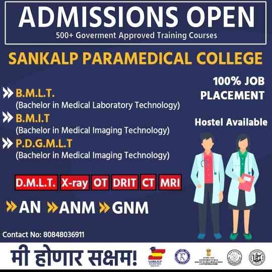 ParaMedical College in Pi